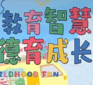 與深大附中友好交流