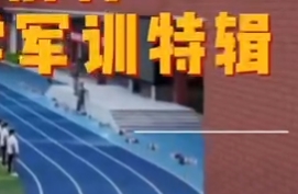 軍訓(xùn)特輯