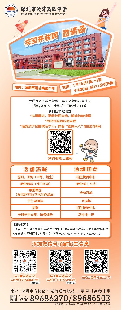 微信圖片_20240109095423.jpg