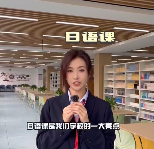 小慧老師帶你進(jìn)課堂，體驗(yàn)晟才特色之日語班