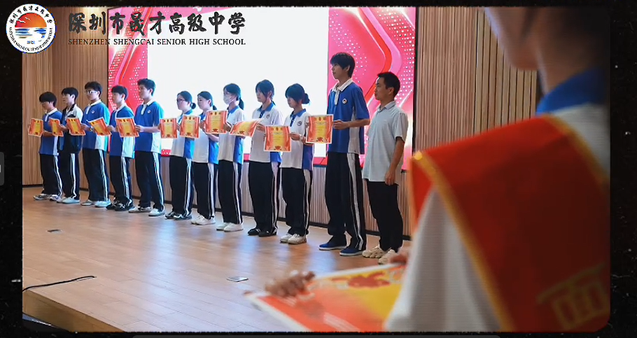 學(xué)生動態(tài)｜高三年級開學(xué)典禮！