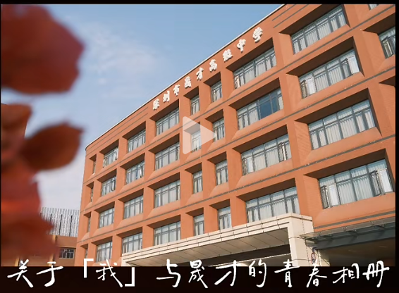 青春光影錄｜「風(fēng)吹動操場的樹影，也翻開青春的膠片」